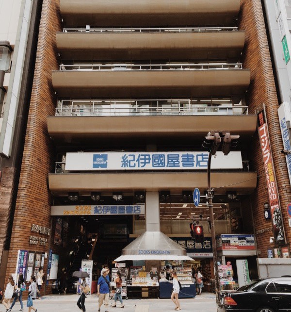 Visit These Great Bookstores in Shinjuku! Shinjuku Guide